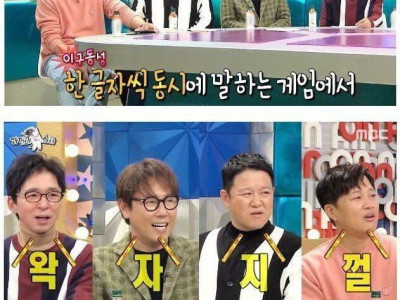 가족오락관 전설의 레전드 방송사고썰 푸는 허참.jpg