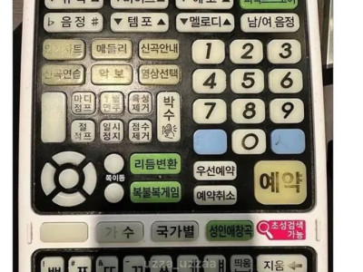 한국인들 성격 보이는 짤
