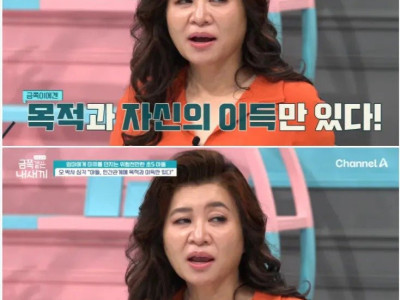 범죄자 될 가능성 있던 금쪽이 솔루션 결과