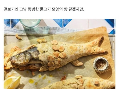 팥 따위는 안 넣는 진짜 붕어빵