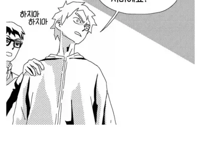 수능 끝난 애들한테 시비거는 어떤 아저씨