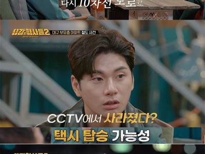 도둑질로 100억을 모으고자 했던 백수의 최후