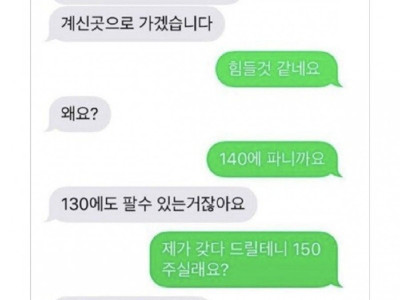 교훈이 있는 중고나라
