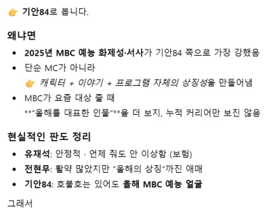 재미로 보는 AI의 대상 유력후보.jpg