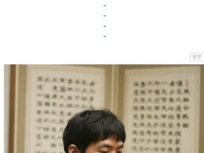 바둑썰) 이창호의 실리바둑을 봉쇄시킨 남자