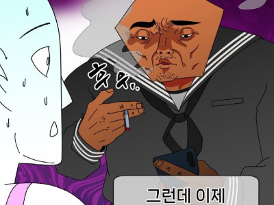 흡연실을 청소하러 갔더니 일본 여고생 옷을 입은 아저씨가 있는.Manhw