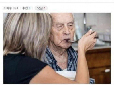 삼성전자 10만원 간다던 할아버지