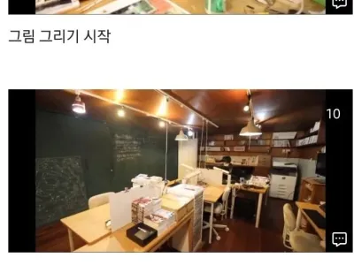 어떤 성실한 만화가의 하루