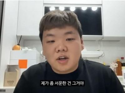 곽튜브가 더 이상 찐따썰을 풀지않게된 이유