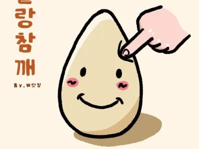 남자아기,여자아기 살성 다른거 아나요