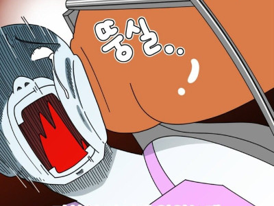 지하철 좌석에 앉았는데 옆에서 엉덩이를 들이민.Manhwa