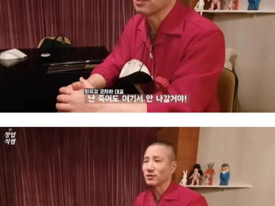 한국인 배척했던 신라호텔 중식당 팔선 화교들