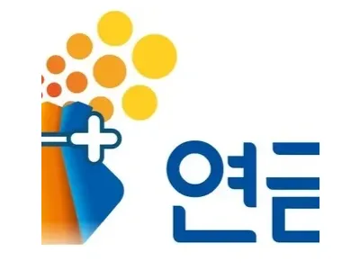 와씨!!!!!!!!연금복권 당첨됨!!!!!!