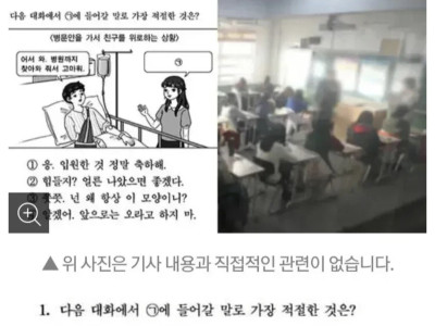 검정고시 국어 1번 문제촌