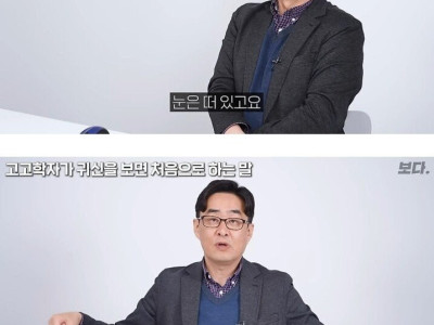 고고학자가 러시아귀신 만난 썰