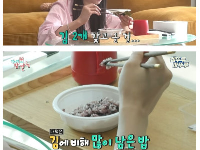 찐 ISFP라는 엄현경의 귀찮음 수준.jpg