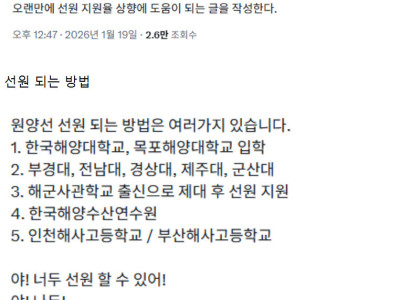 공부에 소질이 없다면 세후 900~1200받는 항해사/기관사를 해야된다