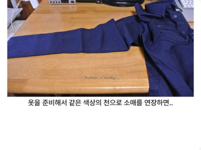 셀카봉이 민망해서 만들었다는 물건