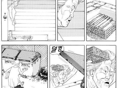 [만화 식객]한국음식을 싫어하는 할머니