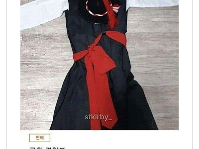 구형 경찰복 팝니다.