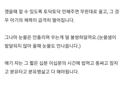 현직 아빠가 말해주는 신생아 포스.jpg