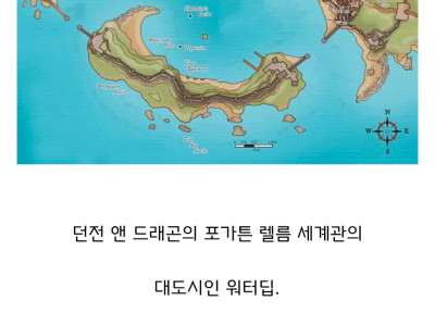 날마다 패싸움이 벌어지는 흥겨운 판타지 세계 여관