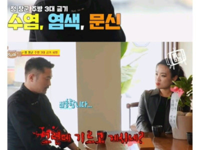 정지선 셰프, 첫 제자가 가게 오픈 해서 응원, 홍보 해주러 감