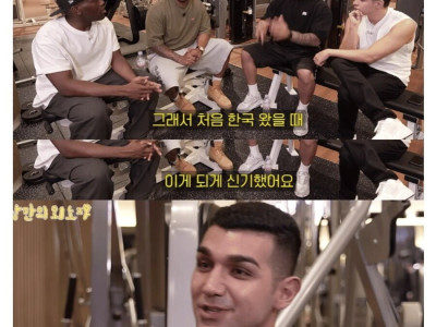 한국은 헬스 트레이너 하기 쉽다는 외국인들.jpg