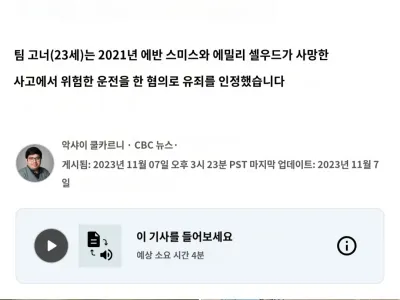 할아버지와 손녀의 무덤.jpg