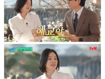 송혜교랑 친했는데 기억 못하는 유재석