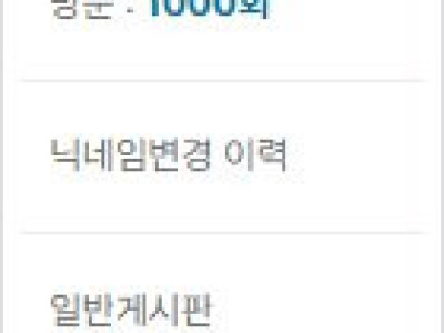 500+500이 뭔지 아시는분?