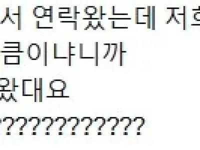 전기요금 100만원 나온 사람