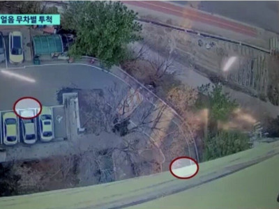 속초 아파트 얼음테러