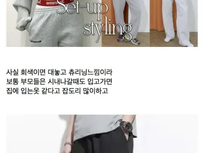 유독 한국에서 엄청 좋아하는 바지