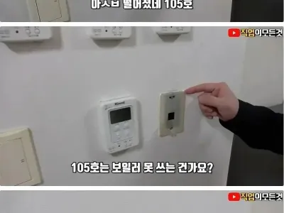 절대권력 급 원룸