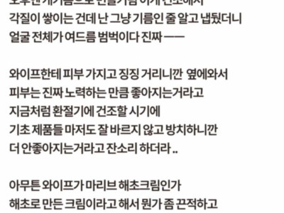 30대들은 확실히 좀 다른거같음