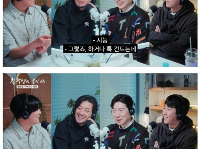 빠따 맞아봤다는 프로게이머.jpg