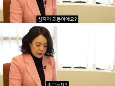결정사 최하등급 40세 노처녀의 남편감 조건..jpg