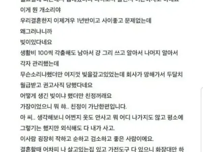 갑자기 이혼하자는 와이프