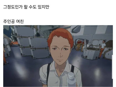 여친두고 스폰녀한테 홀린이유