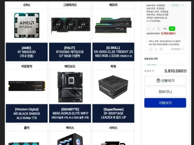 컴퓨터는 고민하지 말고 바로 사야하는 이유.jpg