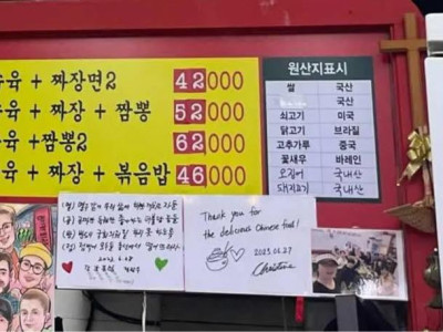 요즘 중국집 물가 체감.jpg