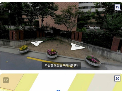 전국에서 가장작은빌딩 탄생썰