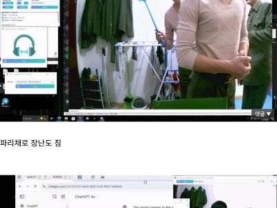 웹캠 털린 북한 해커(?)부대원의 일상.jpg