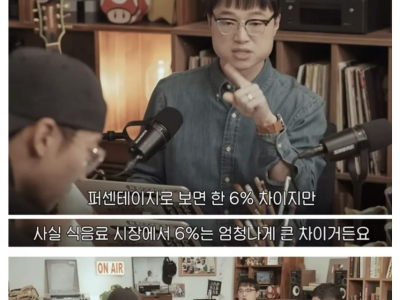 절대 안망할꺼 같았던 이 회사.jpg