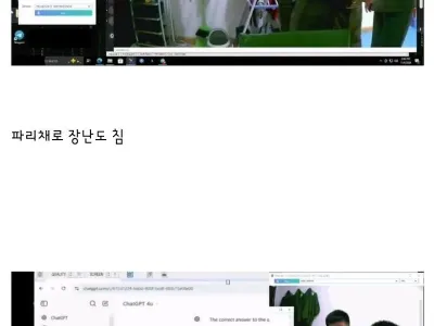 웹캠 털린 북한 해커부대원의 일상
