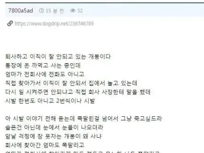 엄마 때문에 쪽팔려 죽고싶다.jpg