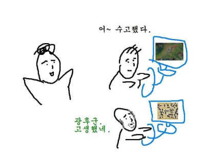 눈물나는 어리버리 늦깎이 신입.manhwa