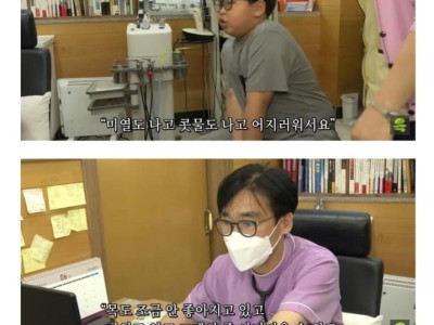 아파서 조퇴한 초등학생.jpg