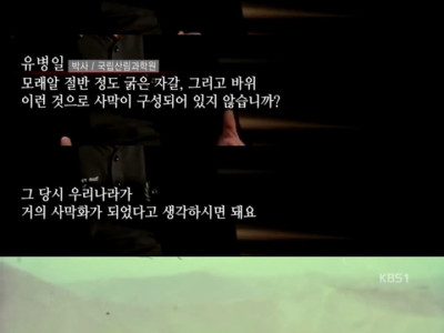 한국이 세계최고 노하우를 가진 분야..JPG (스압)